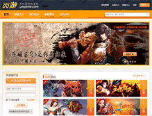 Tablet Screenshot of bbs.yegame.com