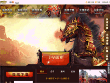 Tablet Screenshot of dp.yegame.com