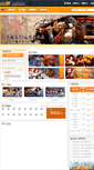 Mobile Screenshot of hd.yegame.com