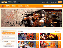 Tablet Screenshot of hd.yegame.com